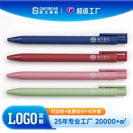 中性笔;圆珠笔中油笔;笔记本记事本