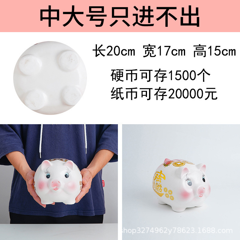 工場直販 セラミック製 ピンクと白の豚型貯金箱 入金のみ 貯金箱 大容量収納|undefined