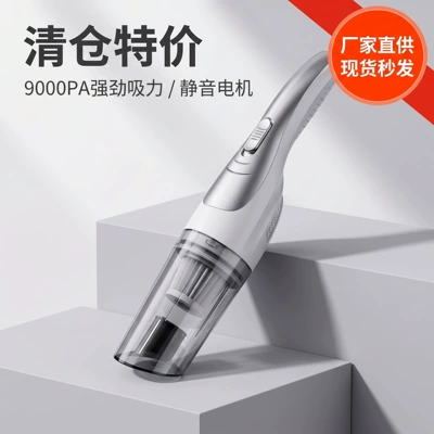 Car Vacuum Cleaner with Super Tozsoranlar