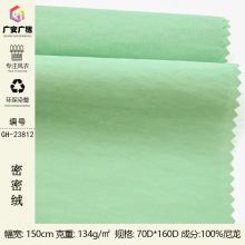 \]z¡ñӲ 70Dܽq e׶ѝˮ