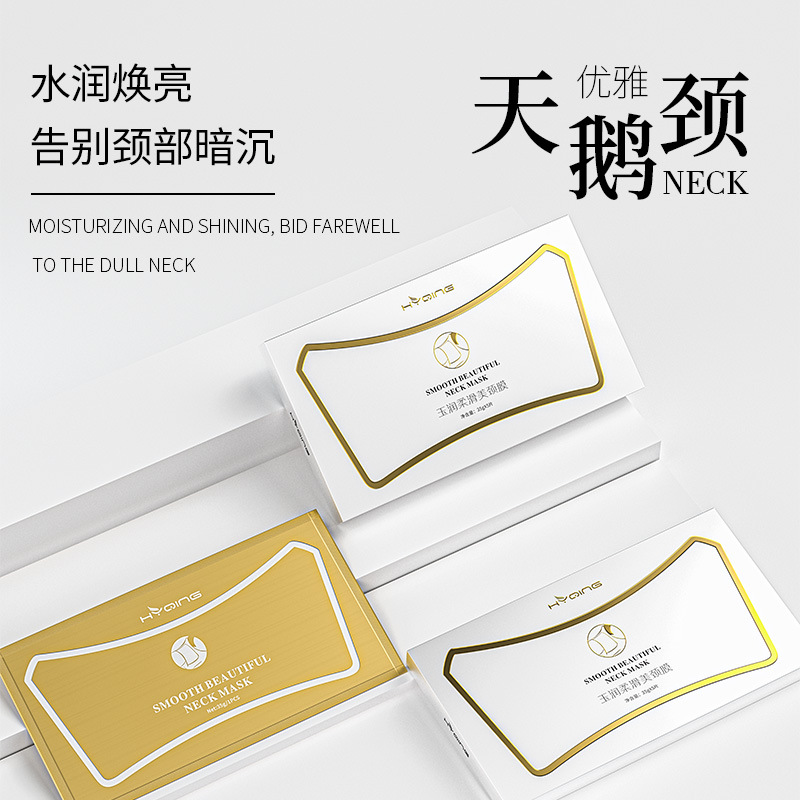 Neck mask patch Huayueqing Collagen neck mask Crystal gel neck anti-wrinkle fade neck wrinkle patch Neck mask
