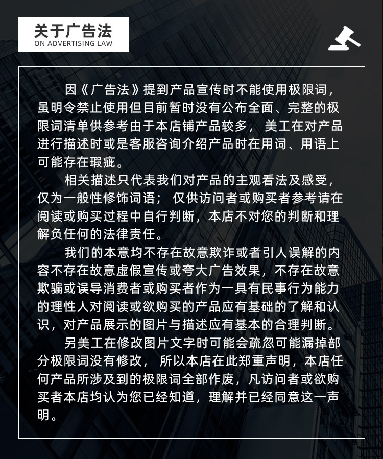 详情图片_18.jpg