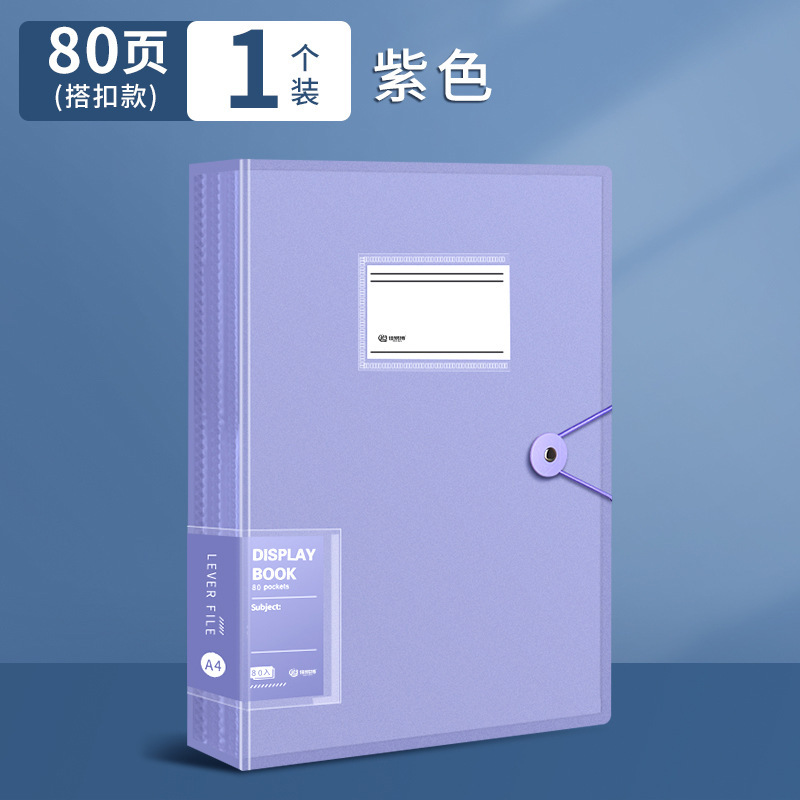 1권-(A4/보라색/80페이지)