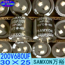 200V680UF 30&times;25 ȫ�� SAMXON̨���fԣ ţ���X늽����680uf200v