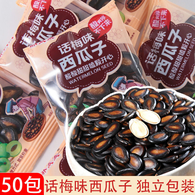 Mrs. Joe's plum flavor watermelon seeds office leisure stay up late to satisfy craving snacks independent convenient small packaging bags
