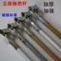 大全一体长杆不锈钢尘推杆