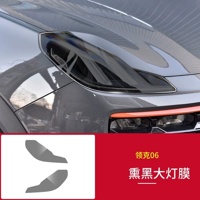 Car interior film – Suitable for Lynk & Co 01 - lynk-co-06-blackened-headlight-film-pair