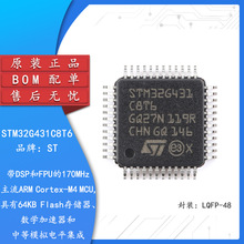 STM32G431C8T6 LQFP-48 ARM Cortex-M4 32λ΢������-MCUоƬ