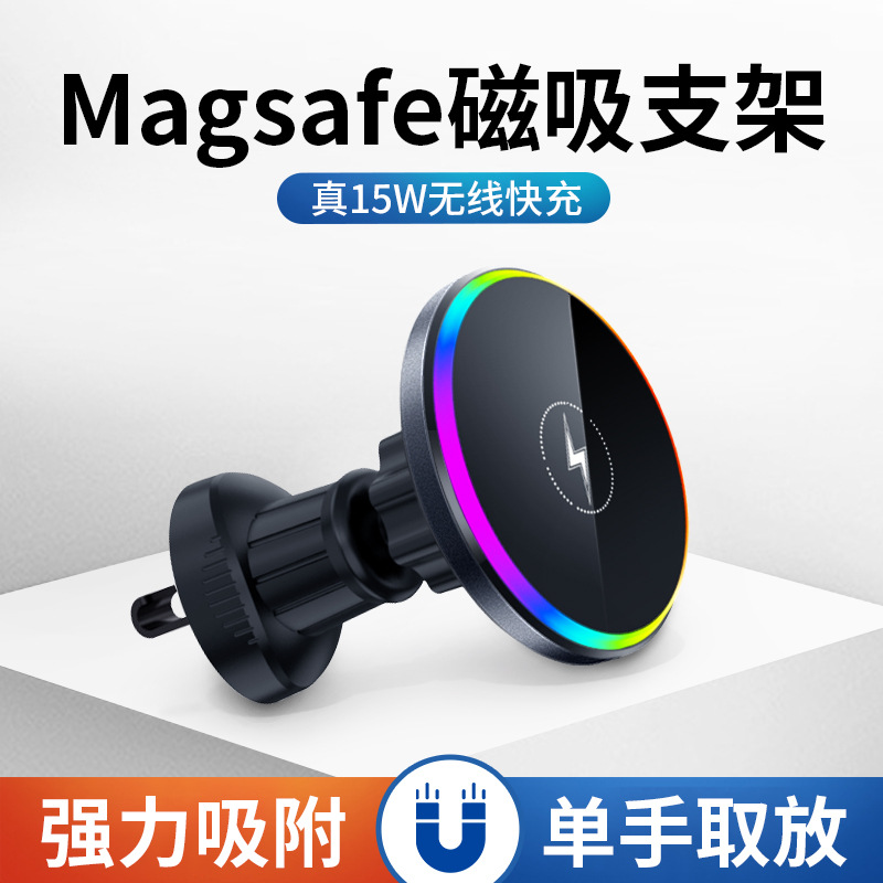 El Comercio exterior nuevo coche inalámbrico soporte de carga 15W carga rápida apertura eléctrica y cierre de inducción salida de aire del coche soporte marco