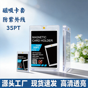 35PT��͸���ſ��u�������ռ{�Ќ��ɉ��Α����W�������m���o�׿���