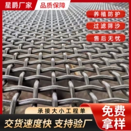 钢格板;铁丝网;不锈钢网