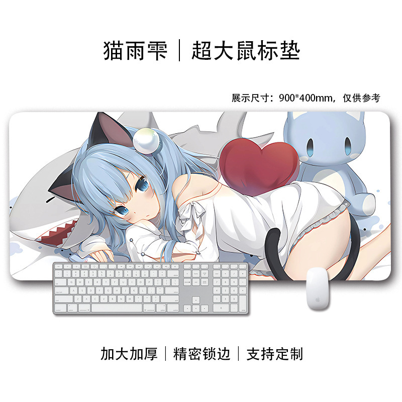 猫羽雫ins风鼠标垫二次元少女可爱锁边电脑办公室书桌键盘垫子|undefined