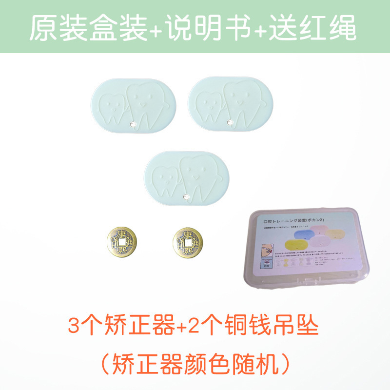 日本の睡眠防止口呼吸矯正腺様体の顔を改善します。|undefined