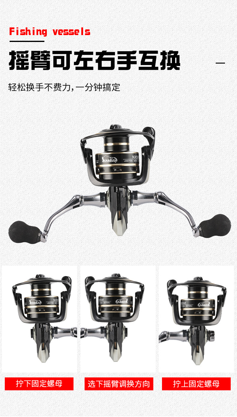 渔轮批发纺车轮 不炸线全金属斜口左右手摇把纺车轮远投路亚鱼轮