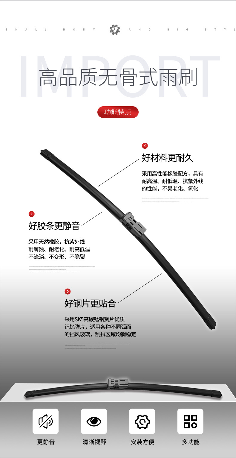 Suitable for Byd Yuan Plus Wiper Blades, 22, 23, and 24 Model Year Wipers, Plus Special Boneless Front Wipers