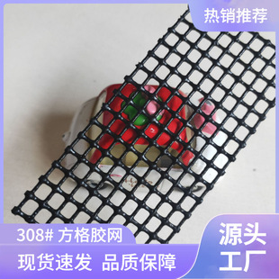 308PVC�з���W�S�ҬF؛ PVC�W�� ͸��ɳ���W ����W�۲� ���z�W