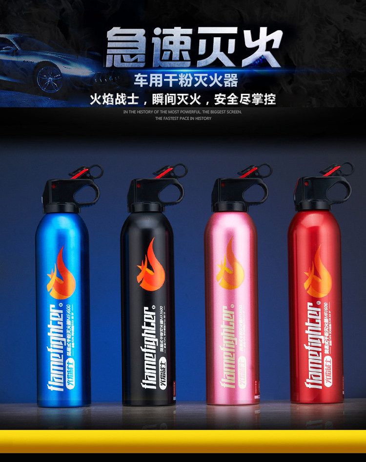 Car-Mounted Dry Powder Fire Extinguisher 600g, for Car and Home Use, Flame Warrior for Large Flames, Automotive Emergency Annual Inspection Supplies