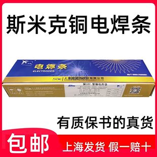 �Ϻ�˹�׿�Cu107���~늺��l207�����~227�����~237�X���~늺��C��