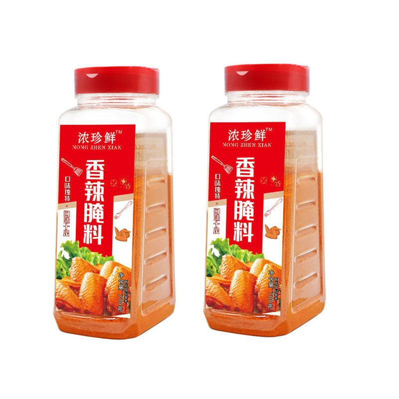 매운 맛 700g [2 병]]