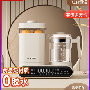 Free Shipping Bottle Sterilizer Drying Three-In-One Milk Warmer Household Thermostatic Kettle Baby Milk Preparation