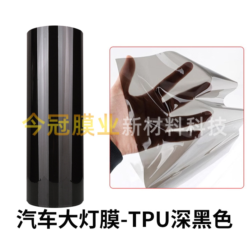 Car headlight protective film — Ling Lang Zhe Black Protective Film - tpu-dark-black-light-film-30cm15m