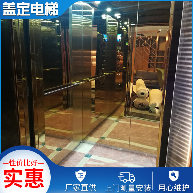 电梯 家用小型电梯 别墅上下电梯 载货用具起重设备升降台