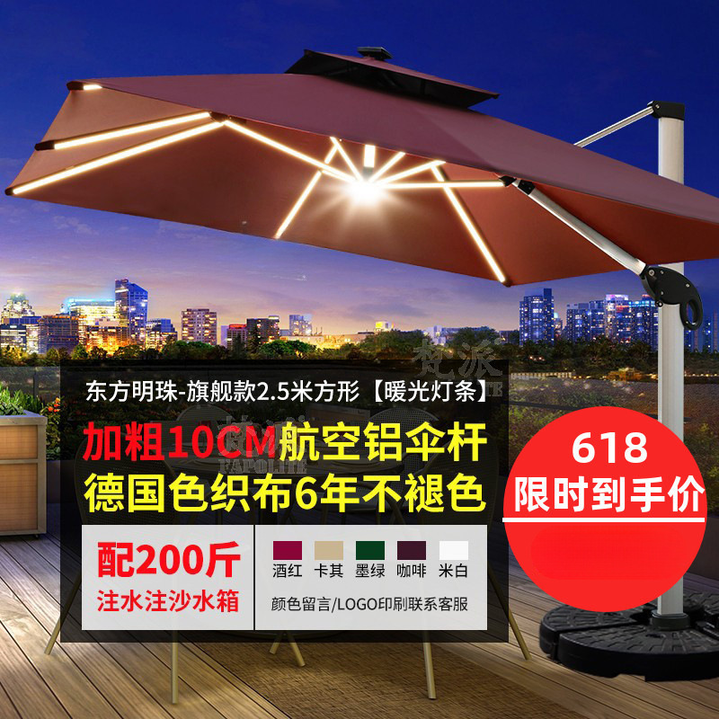 [Flagship light strip 10CM pole] 2.5 meters square + 200 catties water tank [warm light]
