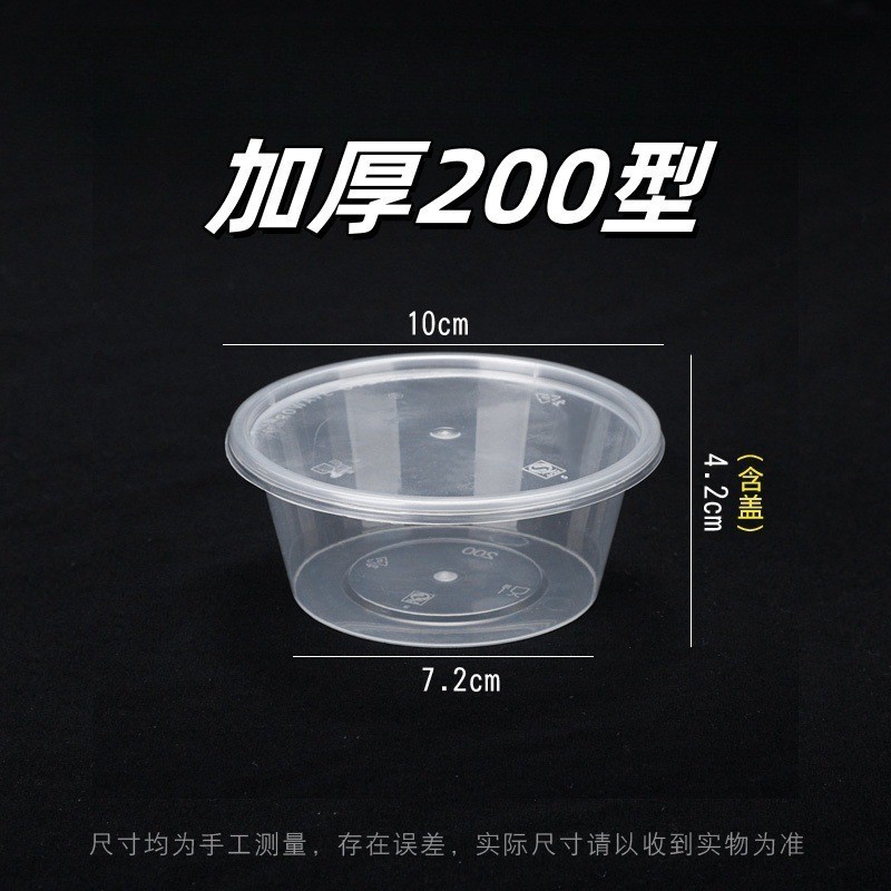 一次性餐盒商用圆形长方形带盖打包盒食品级加厚饭盒快餐盒外卖盒|undefined
