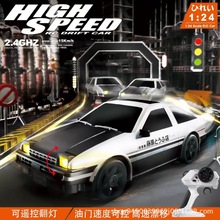 跨境1：20漂移遥控赛车2.4G甩尾漂移车RC男孩四驱高速车特技赛车