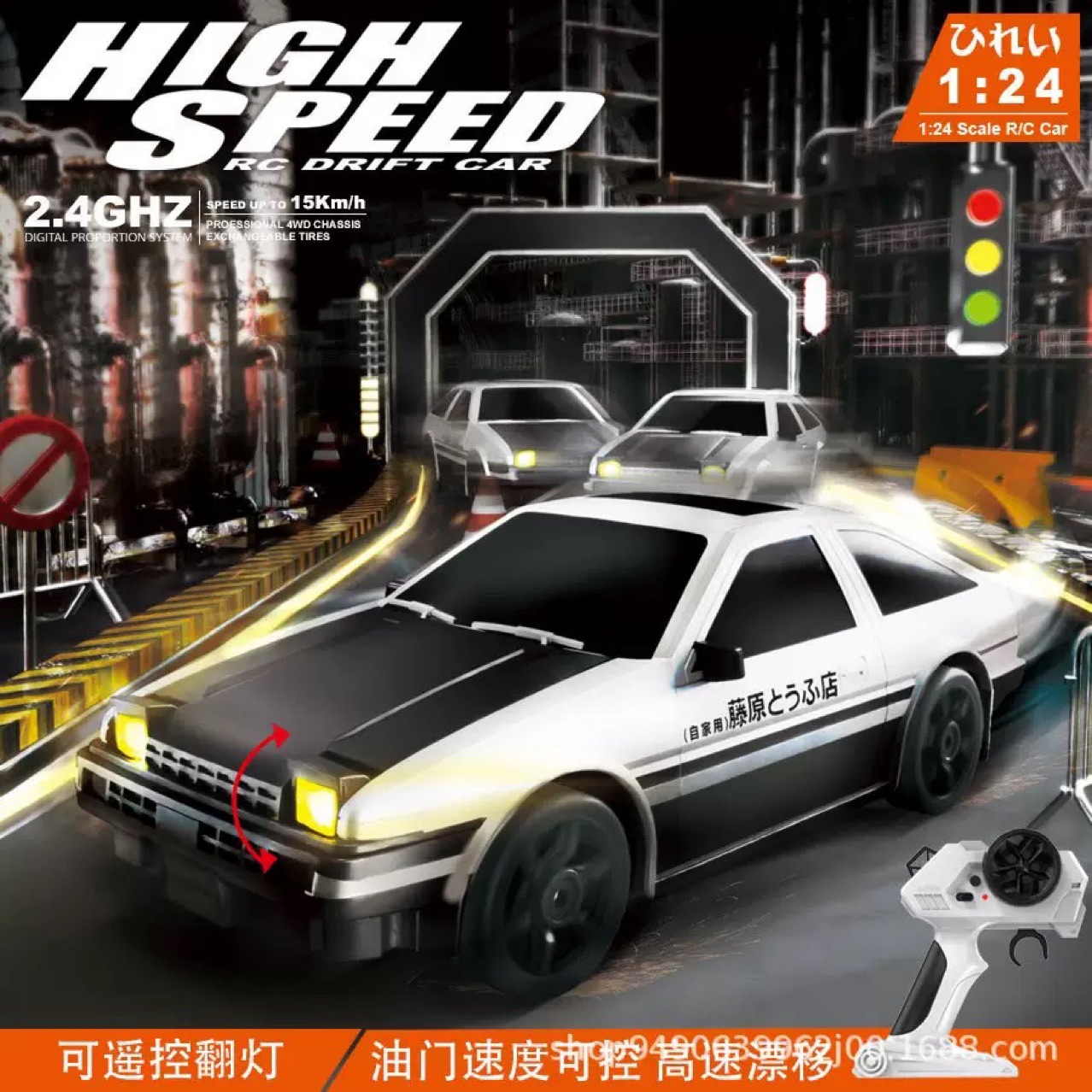 跨境1：20漂移遥控赛车2.4G甩尾漂移车RC男孩四驱高速车特技赛车