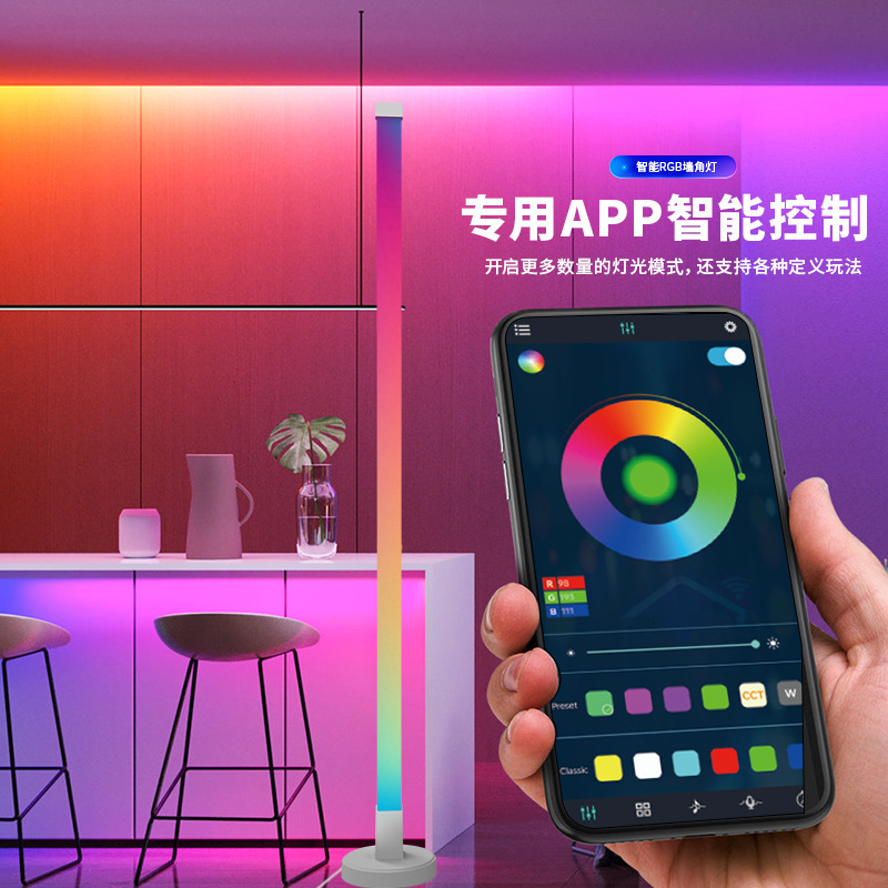 国境を越えた人気の LED 雰囲気ライト RGB ピックアップリズムコーナーライトスマート APP リモコンホームベッドルームフロアランプ|undefined
