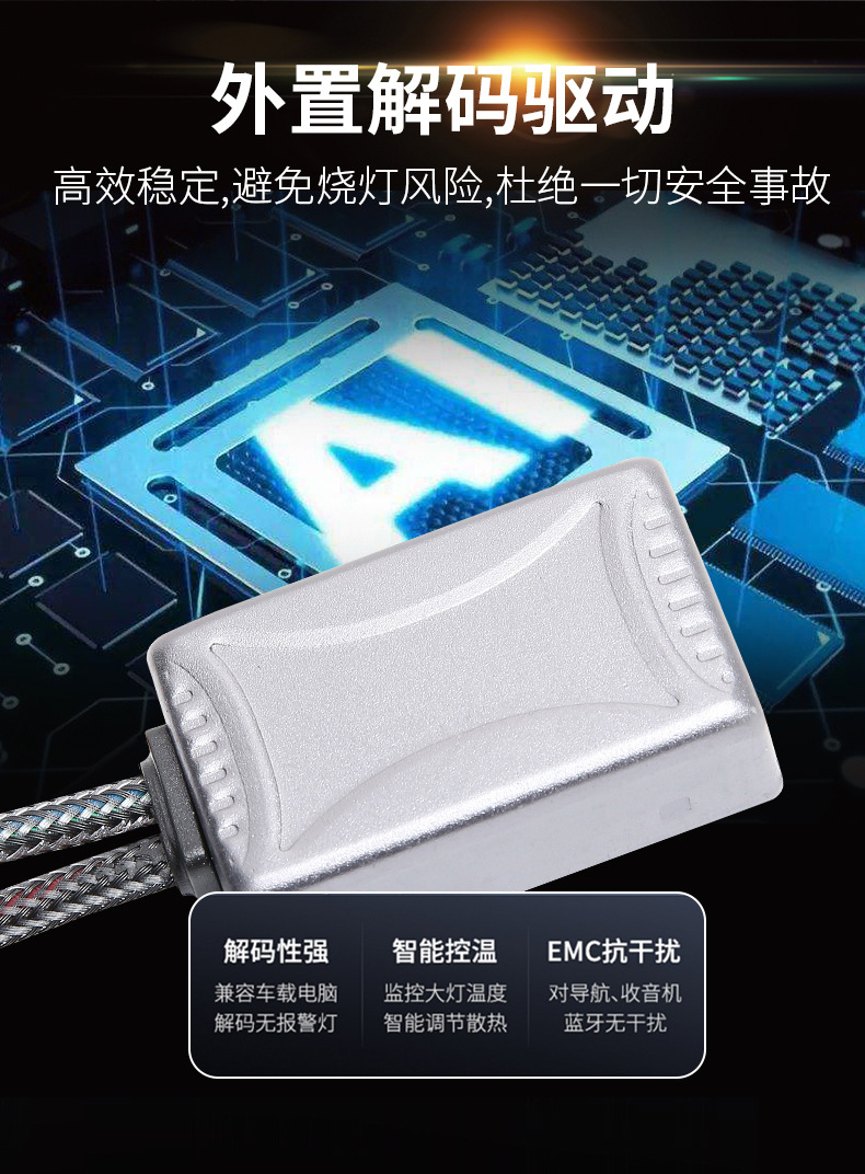 Car Led Headlight High Power H1H4H7H11 Hb3 Copper Tube Small Volume Comes with Decoding High Beam and Low Beam