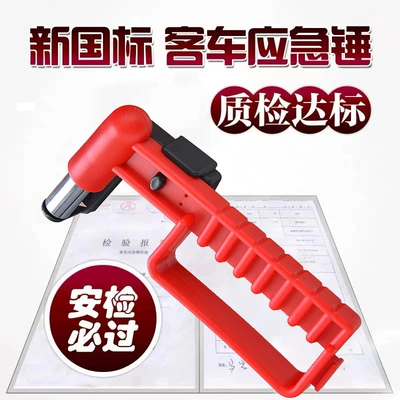 Safety Hammer for Car Use, Multifunctional Vehicle-Mounted Window-Breaking Tool, In-Car Emergency Universal Two-In-One Fire Rescue Hammer