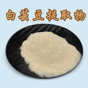 �F؛���l ��ܿ����ȡ���ܿ���۲˶���&alpha;-����ø���Ƅ�20000u/g