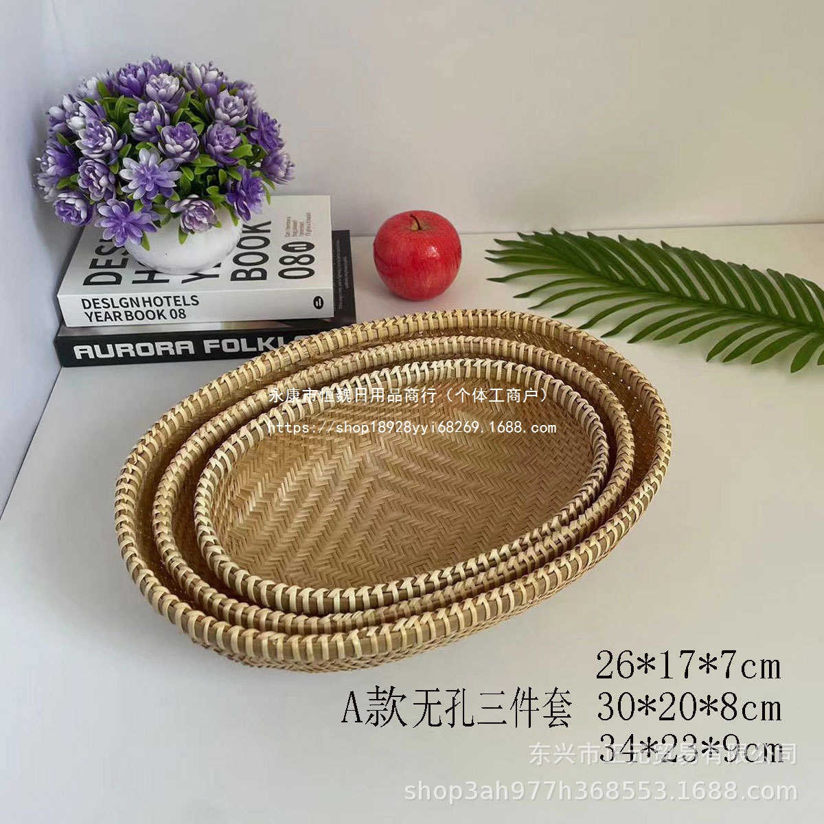竹编簸箕竹篮子馒头筐饺子盘水果蔬菜收纳筐家用沥水篮竹制品竹筐