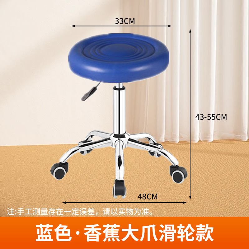 酒吧椅旋转升降椅滑轮圆凳简约美容椅发廊剪发凳实验室带轮凳子|undefined