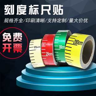 Tank Scale Label Sticker Self-Adhesive Reflective Film Liquid Level Ruler Self-Adhesive Waterproof Water Level Scale Sticker