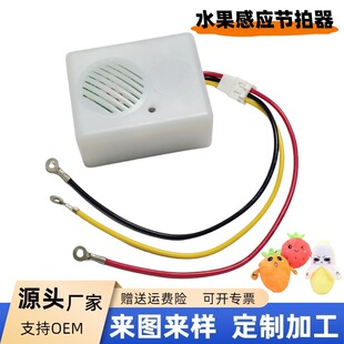 Customized Touch Sounder Banana Fruit Sensor Beat Piano Parent-Child Interactive Sensor Music Box Toy Accessories