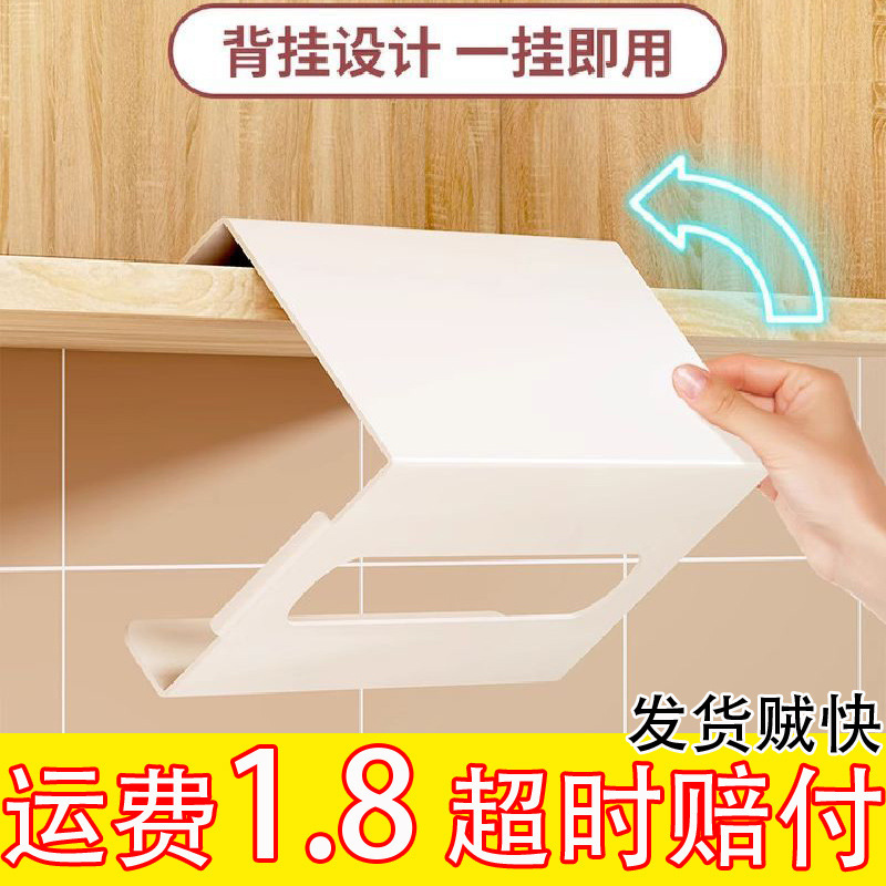Kitchen Hanging Paper Towel Holder, No-Drill Hanging Paper Box Rack, Storage Rack for Hanging Face Towels