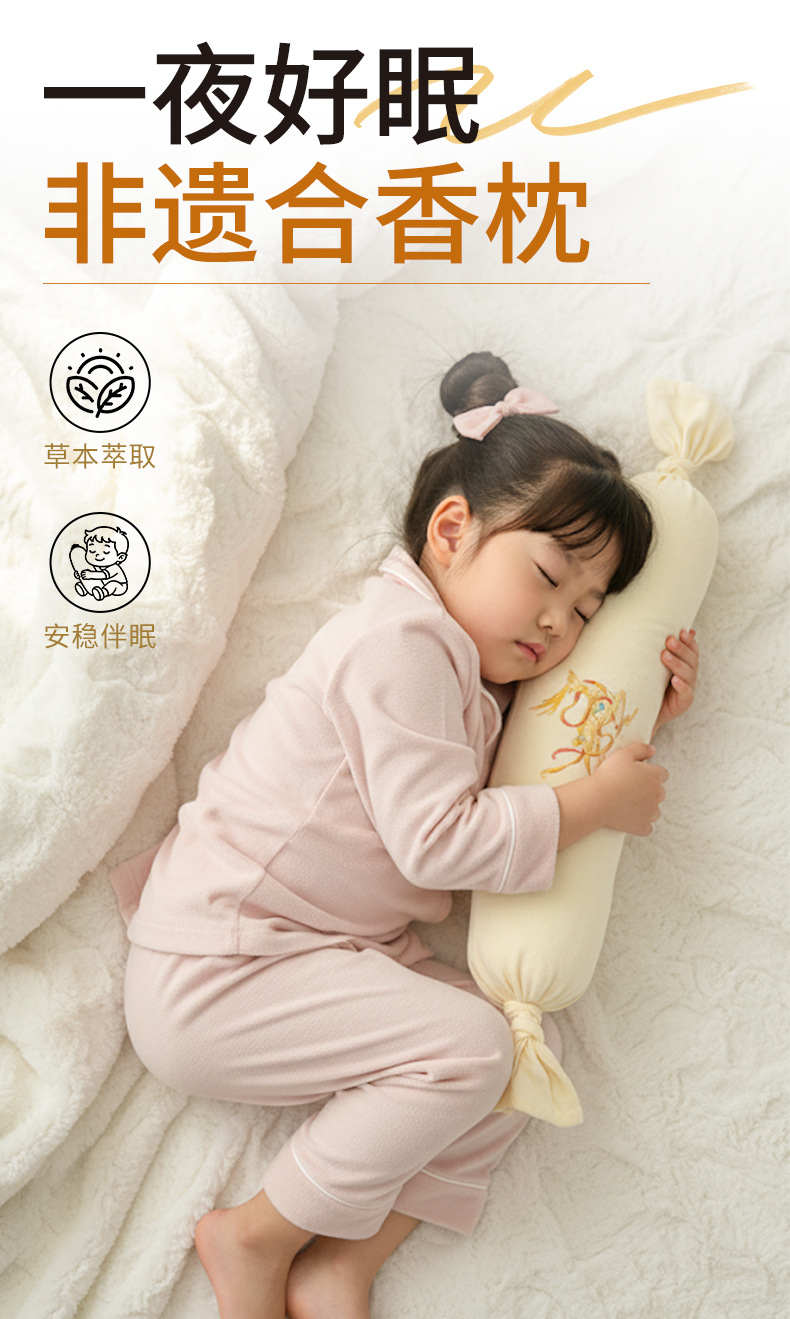 Traditional Chinese Herbal Sleep Pillow Mugwort Cotton Cylinder Aromatherapy Neck Support Cushion with Gift Box overview