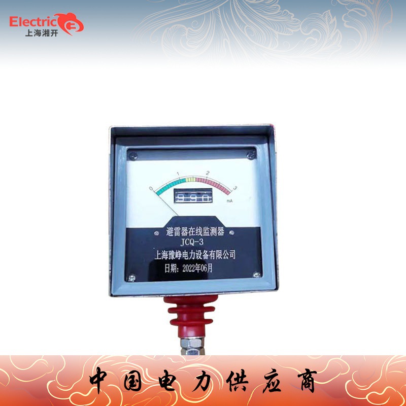 福一JCQ-3E/2/3 JCQ-C1监测仪 JCQ-10/800避雷器在线/运行监测器