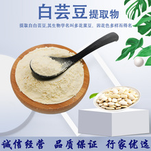 ��ܿ����ȡ��75% &alpha;-����ø���Ƶ���  �F؛���] ��ܿ���� 100g/��