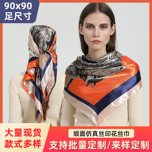 Ůʿ�󷽽�90cm�YƷ�z�������¿���� �������zӡ�����������l