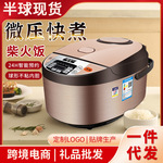 电饭煲3～4人迷你电饭锅4一5人不粘锅宿舍家用正半球全自动煮饭锅