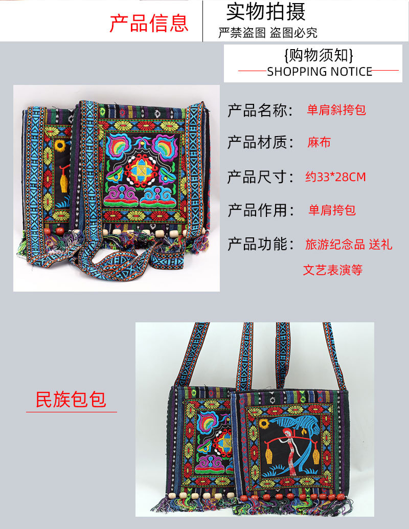 带须包详情页2.jpg