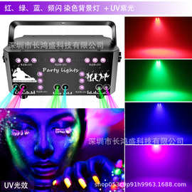 21眼激光灯100图案舞台灯ktv酒吧镭射UV紫光闪光派对蹦的氛围灯