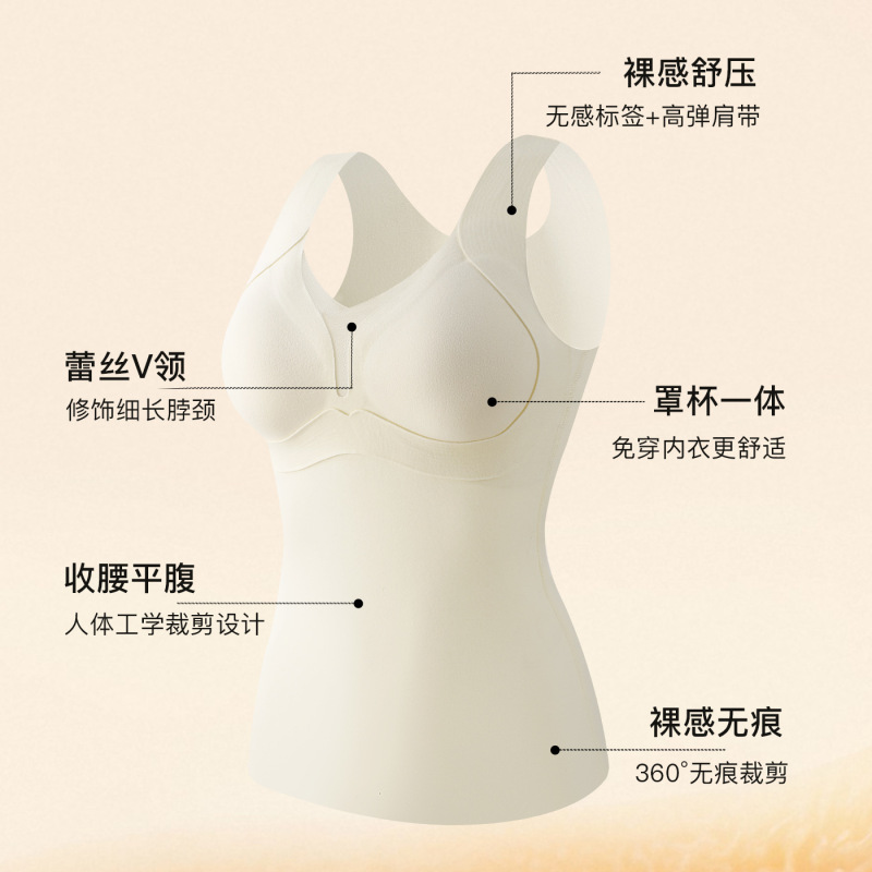 无痕保暖背心女士带胸垫打底上衣发热秋冬季新款内搭蚕丝羊毛加厚|undefined