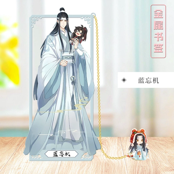 Lan Wangji