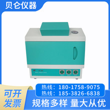 实验室研究仪器三用紫外分析仪 暗箱紫外分析仪ZF-20D紫外分析仪