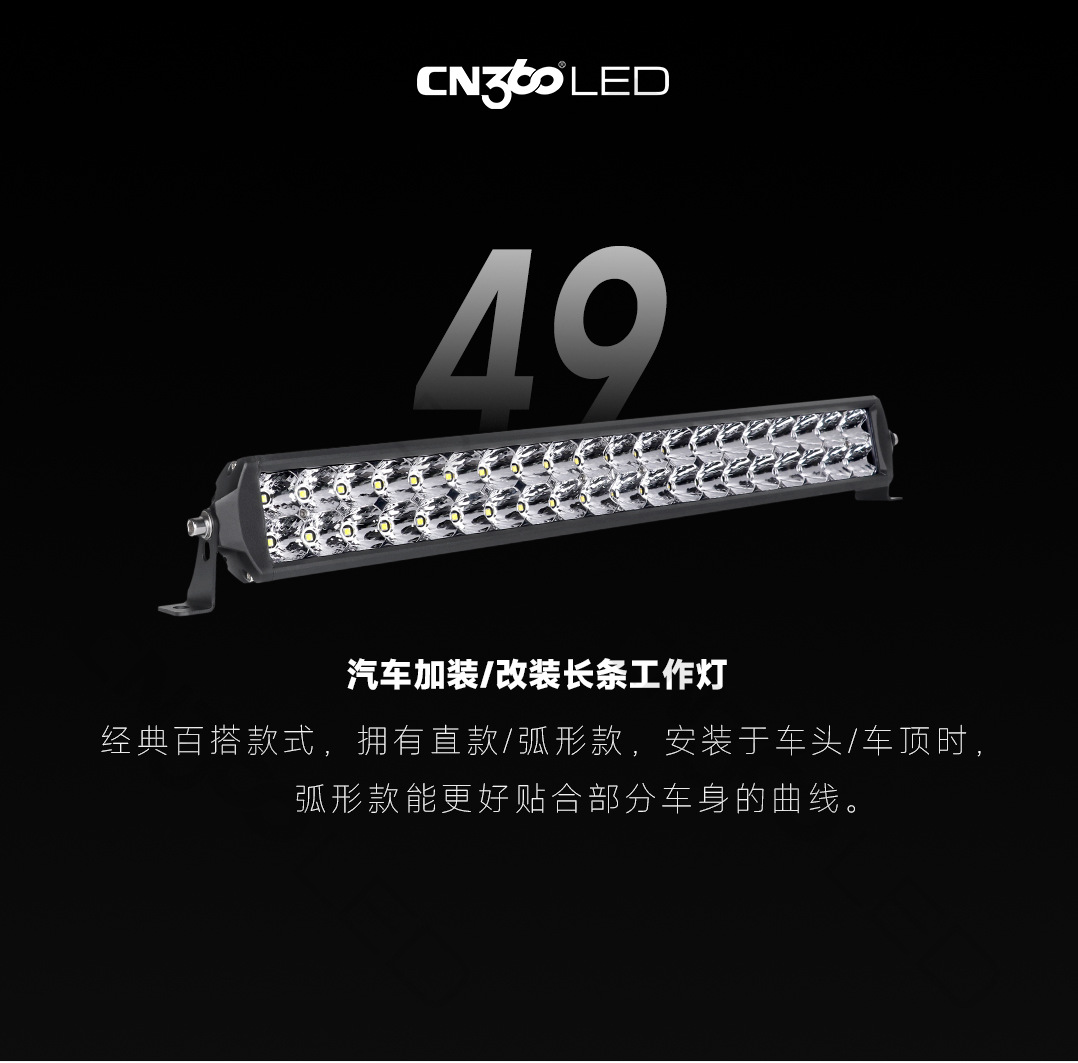 Cn360 49 Models of Long Strip Led Work Lights with High Power, Suitable for Retrofitting on Car Roof, Front Grille, Front Bumper, and Engine Hood